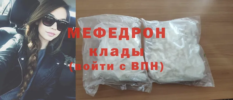 дарк нет телеграм  Алатырь  Мефедрон mephedrone 